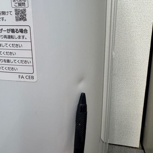 ⭐️Panasonic⭐️全自動洗濯機 2023年 7.0Kg❗️大阪市近郊配送無料