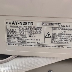 エアコンsharp 10-14畳の画像