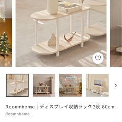 ディスプレイ収納ラック2段 80cmの画像