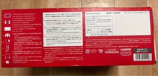 Nintendo Switch グレー 動作確認済み
