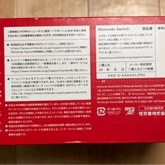 Nintendo Switch 有機ELモデル グレー 動作確認済みの画像