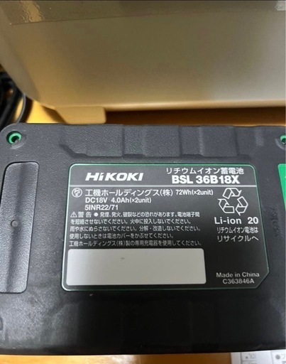 UL18DD　ハイコーキ気軽にコメントください　　 