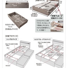 宮付棚ベットの画像