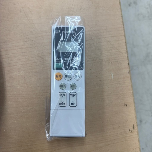 ?LINE会員限定スペシャル価格?【LEDシーリングライト】　6350円　27－532