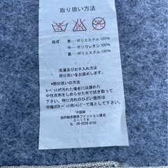 ◆早い方優先!! 現状品☆カーペット☆①の画像
