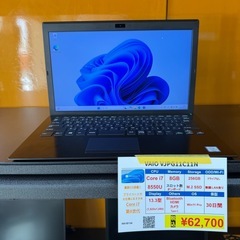 【OPEN記念！先着3名様限定キャンペーン】
