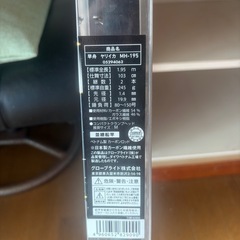 船釣り用イカロッドの画像