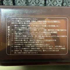combiの消毒セットand Pigeon哺乳瓶セットの画像