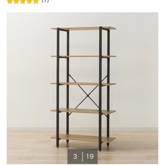 【超美品・組立済】ニトリ フリーシェルフ 5段（ライトブラウン/ブラック）那覇市牧志近くの画像