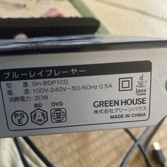 ブルーレイプレーヤー　ジャンクの画像