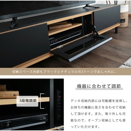 おしゃれ TVボード テレビ台 幅170cm 日本製 