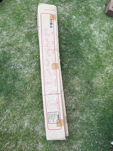 ニューエフモール１号