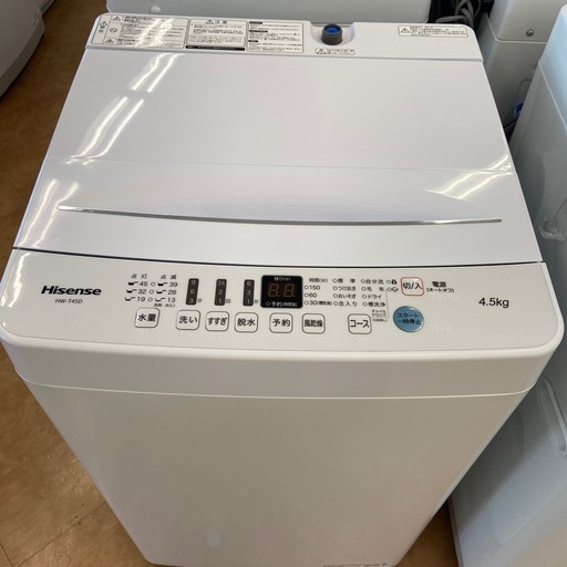 生活家電 【来店いただける方限定】全自動洗濯機【トレファク摂津店】