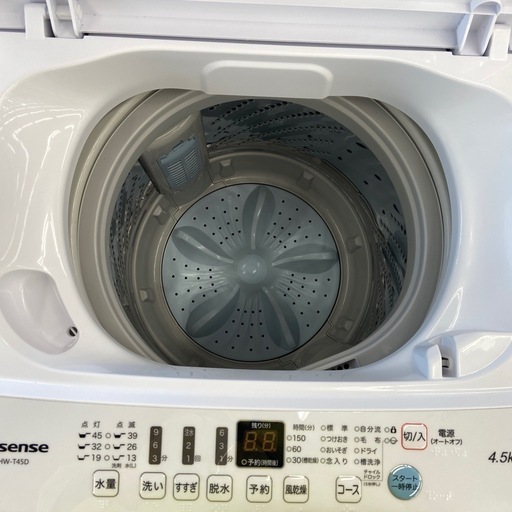 【来店いただける方限定】全自動洗濯機【トレファク摂津店】