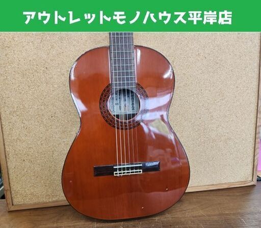 弦楽器、ギター 阿部ガット手工品 特二号65 製作者 中島登 1973年