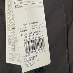 RefrigiWear ナイロンジャケット M 新品未使用 ダークブラウンの画像