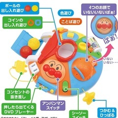【取引予定あり】アンパンマン　いたずらあそびDXの画像