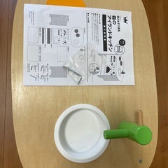 森のアイランドキッチン 木製おままごと エド・インター GENIの画像