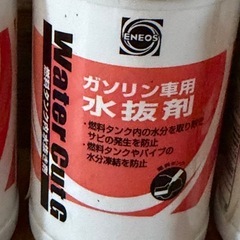 ENEOS エネオス ガソリン車用 水抜き剤 3本セットの画像