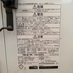 ダイニチ  灯油ストーブの画像