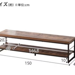 2万円 【ニトリ】   テレビ台 ボード 棚テーブルの画像