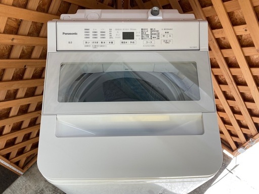 パナソニック　8キロ洗濯機　中古　家電　販売　買取　江戸川区　リサイクルショップ