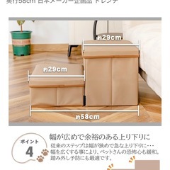 レザーペットステップ 踏み台 2段　の画像