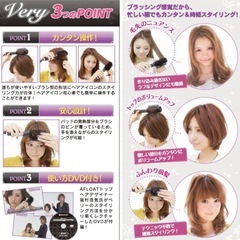 【美品】CREATE ION ホットブローブラシの画像