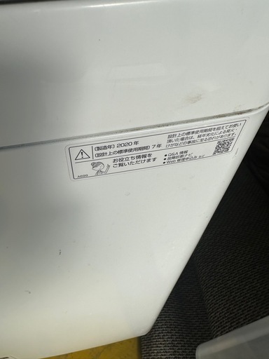 2020年製　SHARP洗濯機　7kg