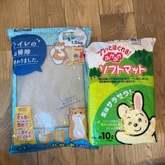 ハムスター用品の画像