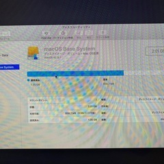 iMac 2015の画像