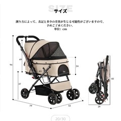 ペットカート折りたたみ中型犬用の画像