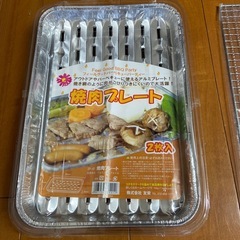 バーベキューセット　網＆焼肉プレート＆串の画像