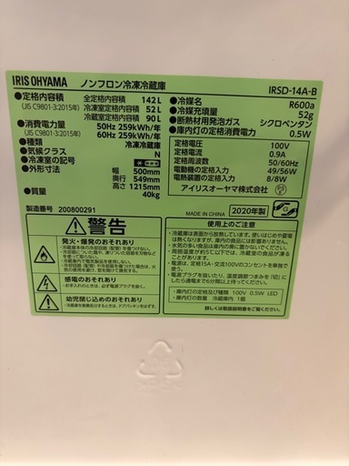 れい様　確認依頼用
