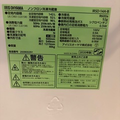 れい様　確認依頼用
の画像