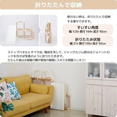 室内用ジャングルジムの画像
