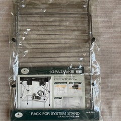 アウトドア システムベース用網棚、ゴミ袋ホルダー
の画像