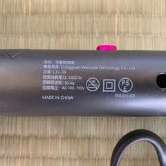 ヘアードライヤー
の画像