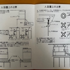JAJAN製耐震つっぱりラックじしん作くん（ブラウン色）の画像
