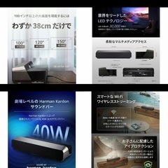 【週末限定値下げ】ViewSonic X1000-4K+ 超短焦点 LED プロジェクターの画像
