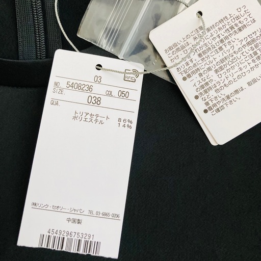 新品　セオリーリュクス　ノラ　ブラウス　黒　ブラック　38 長袖　サテン