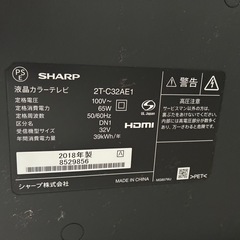 テレビの画像