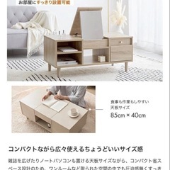 【清瀬引取限定・0円】ドレッサーテーブル ホワイト ミラー・収納付きの画像