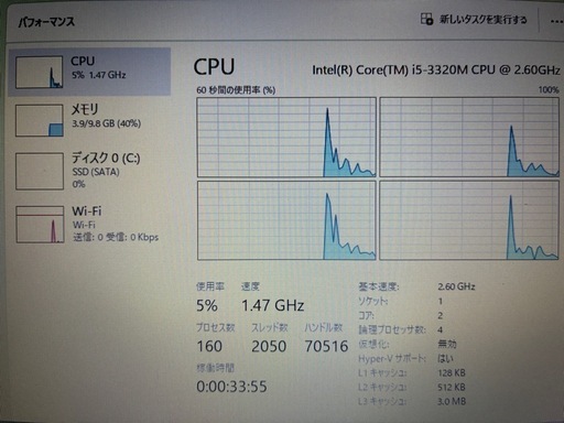 Lenovo小型ノートPC Win11/Office/i3/10GB/SSD