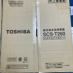東芝製SCS-T260　温水洗浄便座、簡易清掃済の画像