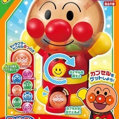 アンパンマン　ガチャガチャ　の画像