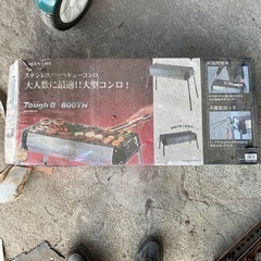 ステンレスバーベキューコンロ大型　8人〜10人向けの画像
