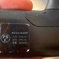 iWALK モバイルバッテリー 超小型 iPhoneの画像