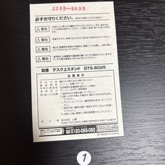 モニター台の画像