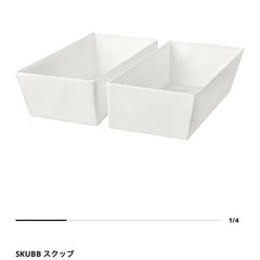 IKEA  ヨナクセル　カゴ・仕切りBoxつきの画像